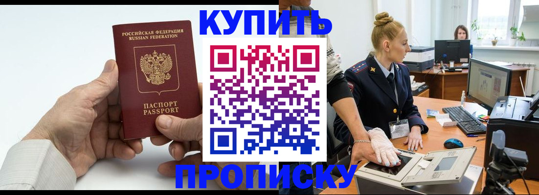 временная регистрация поиск в Невьянске