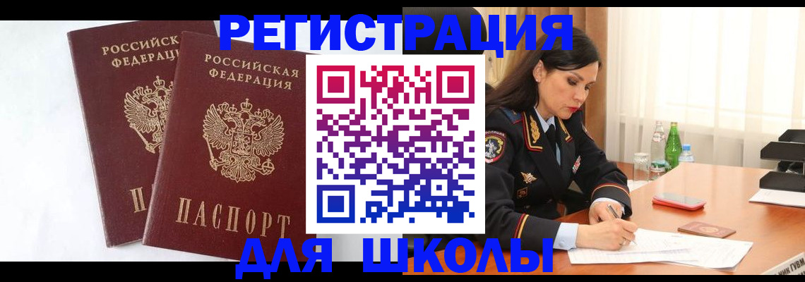 миграционный учет в Невьянске