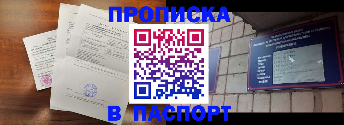 миграционный учет в Невьянске